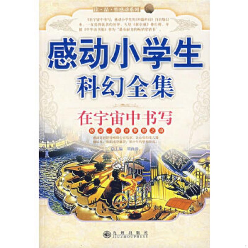 珍藏绝版非全新 售价高于定价