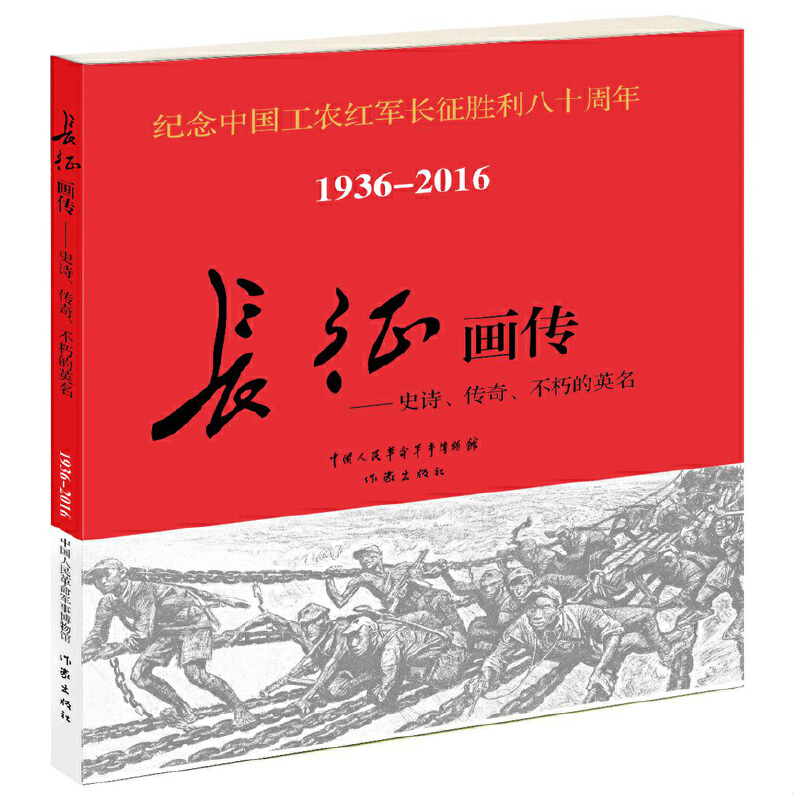 珍藏绝版非全新 售价高于定价