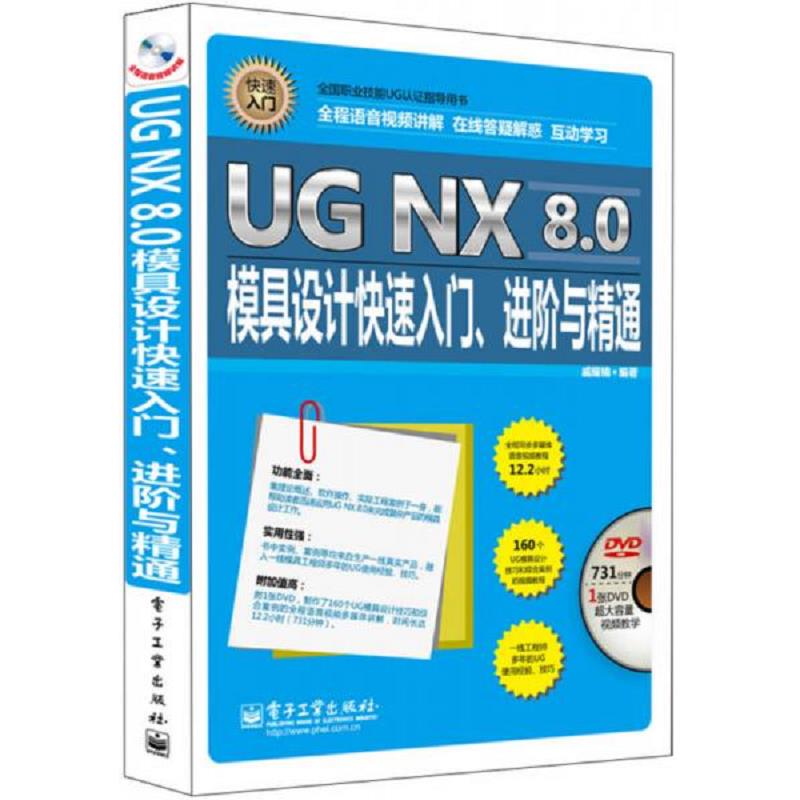 珍藏绝版非全新 售价高于定价