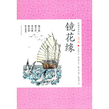 库存绝版非全新 售价高于定价