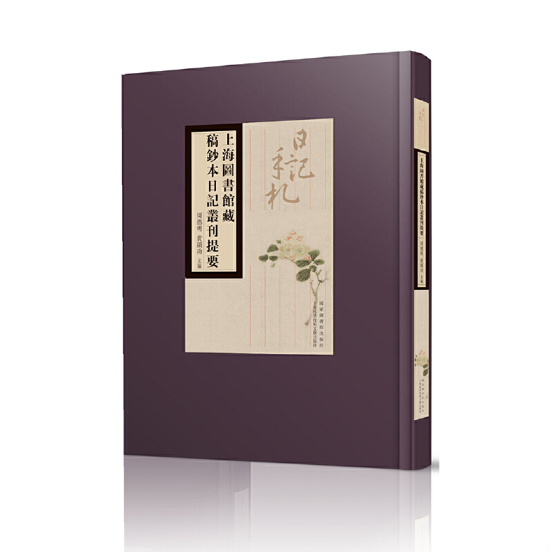 珍藏绝版非全新 售价高于定价