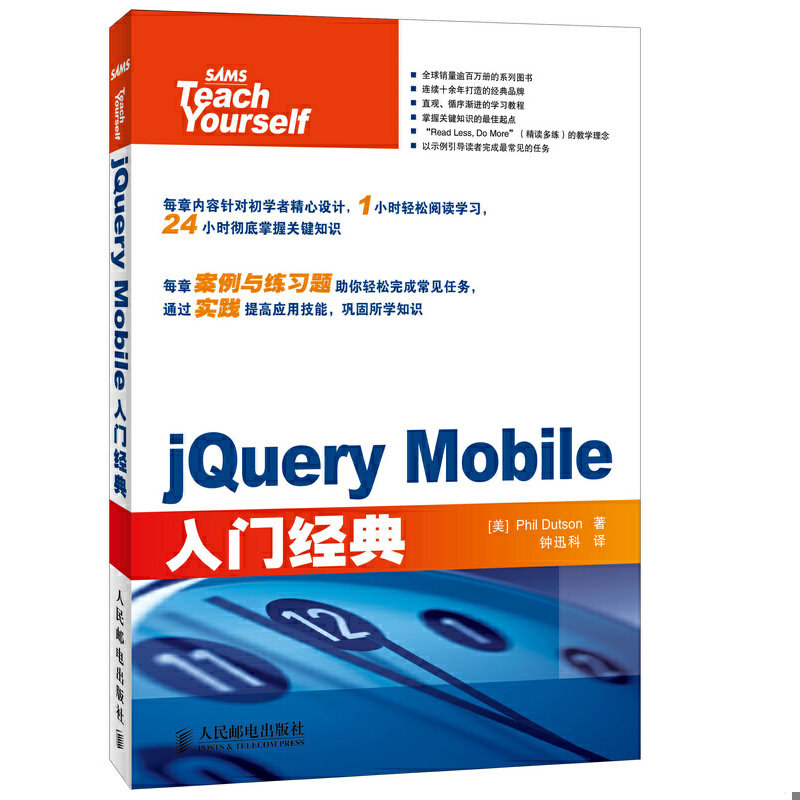 绝版书整体九成新售价高于定价