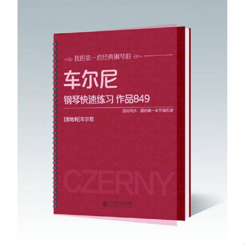 珍藏绝版非全新 售价高于定价