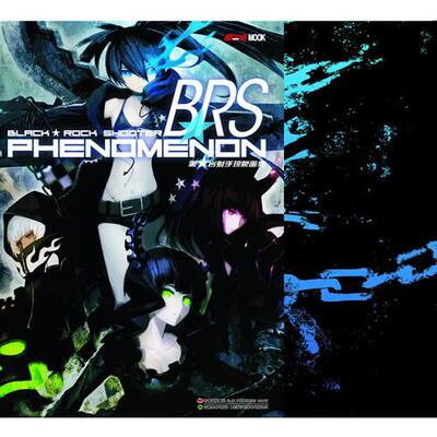 库存绝版书《黑岩射手现象画集》 9787538665185 日本HOBBYJAPAN株式会社　著,青文　译 吉林美术出版社