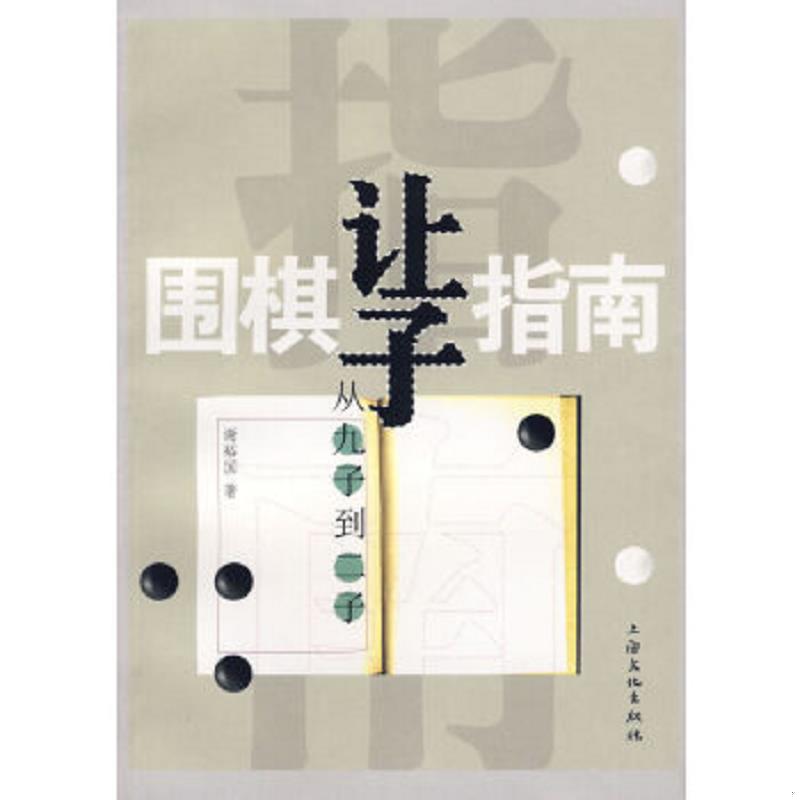 珍藏绝版非全新 售价高于定价