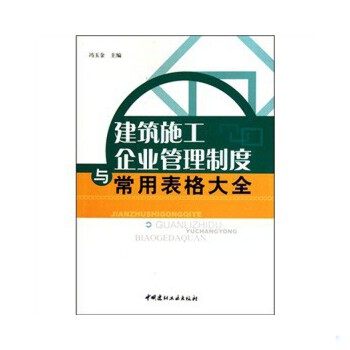 库存绝版非全新 售价高于定价