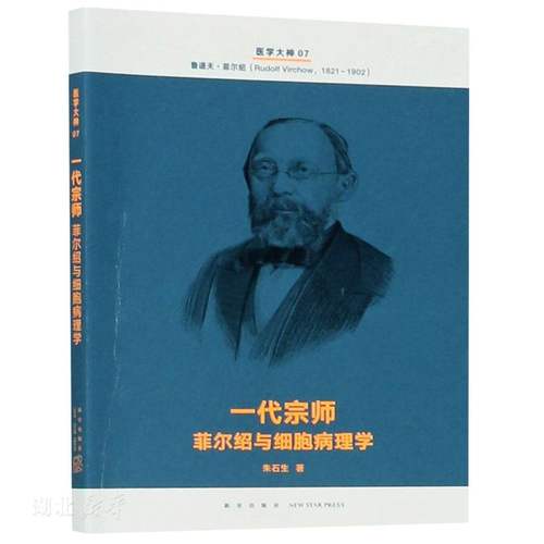 库存绝版非全新 售价高于定价