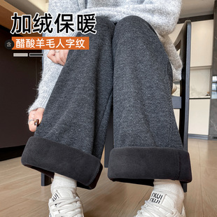裤子女醋酸羊毛阔腿裤保暖显瘦大码人字纹高级灰直筒裤休闲百搭
