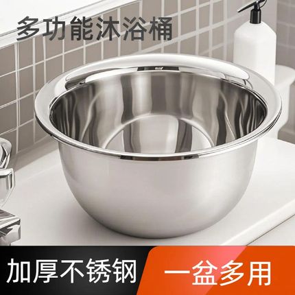 不锈钢坐浴盆家用大人洗澡盆水盆加厚加大女士专用洗屁屁盆泡澡盆