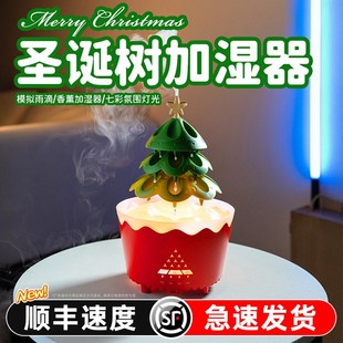 空气香 加湿器家用静音卧室内小型迷你办公室桌面床头宿舍学生冬季