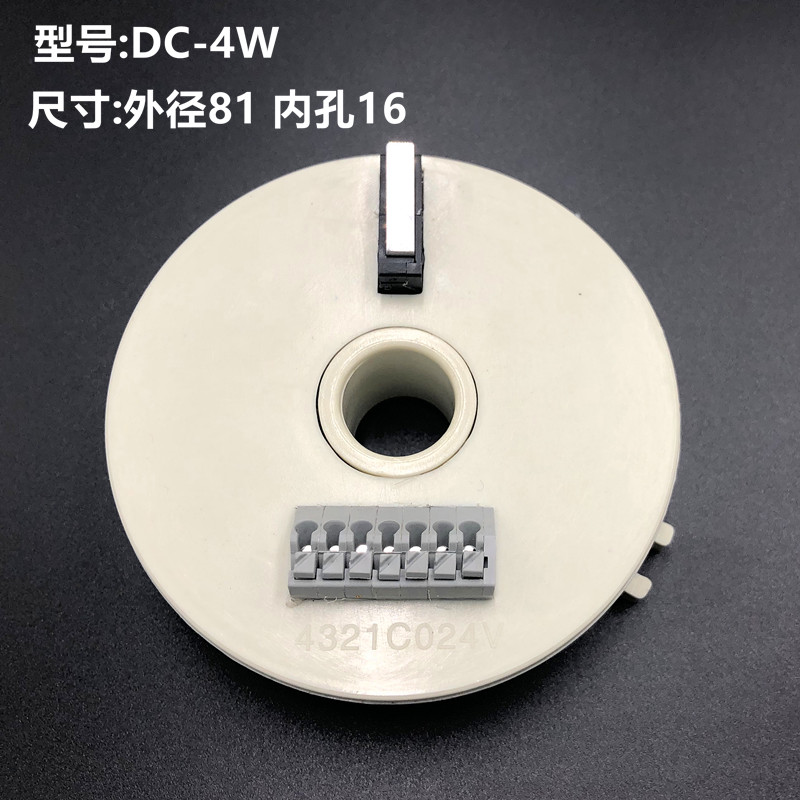 沈阳机床精诚发讯盘编码器sld90i/sld150i数控电动刀架发信盘DC-4图片