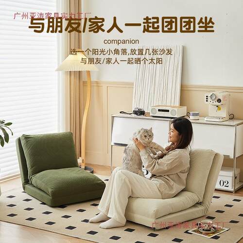 懒人沙发可躺可睡单人榻榻米巨大阳台休闲卧室小沙发房间人类狗窝