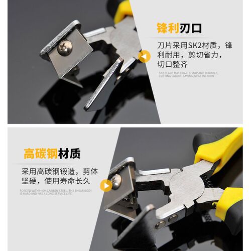 直角剪45度角胶条专用刀片断桥铝门窗皮条剪刀90度胶条剪V口专用