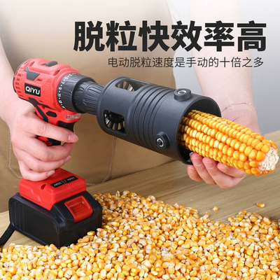 玉米脱粒机家用小型剥玉米神器脱玉米机器干玉米电动打玉米器剥离