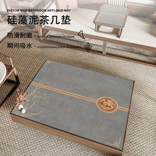 茶几垫科技绒吸水速干桌垫子家用餐桌桌布防烫免洗保护桌垫 新中式