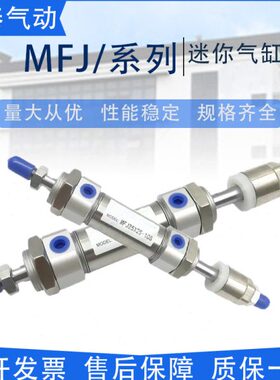 S/F50/40迷你X12520型325气缸X1050亚德客J75X1X725M0XX125/X可调
