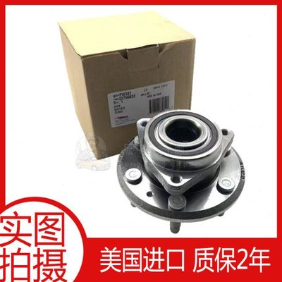 适配凯迪拉克XT4 XT5 XT6轮毂轴承SRX CTS CT4 CT5 CT6前后轮轴承