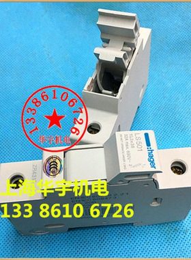 LS501 熔断器座保险丝 配10.3*38mm 熔芯底座 1P单级