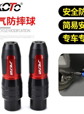 踏板赛科龙RT3 RT2改装排气防摔棒SR250T防摔球防摔胶保护杠