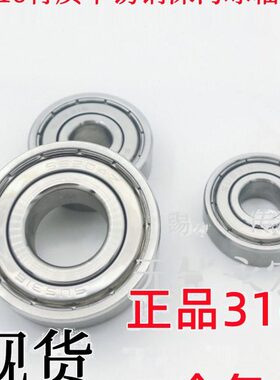 334305S62 S63030材 630不锈钢S6S6S6ZZZZ ZZ01S61630 质3030S6