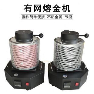 熔化坩埚银频中铝小型溶金金熔融耐高温炉熔金石墨金融电炼铜