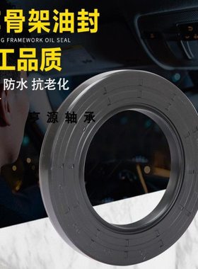 油封40X70X12 40.70.10 40-70-9 40*70*8 40707TC骨架油封 密封圈