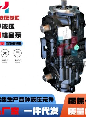 萨澳SAUER丹佛斯DANFOSS柱塞泵MPT044DA5SA MPT025 MPT035 MPT046