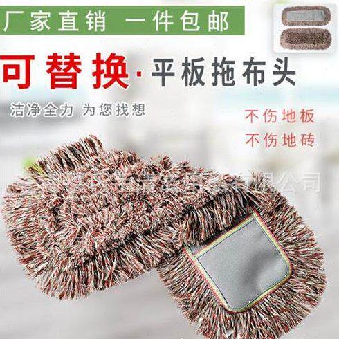65cm大号平板拖把布拖把头替换尘推棉线布套式家用干湿两用拖布头