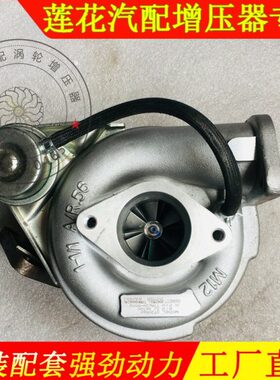 东风御风中兴皮卡ZD30柴油发动机涡轮增压器775629-14411-2DB1A