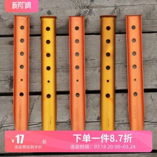 户外铝合金雪地钉U型防风绳地丁帐篷野营加厚天幕沙滩地钉配件2根