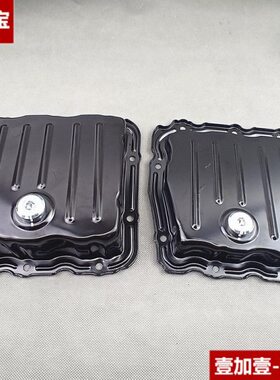 5油底壳 T/560W1.5 530铁盒下  放310壳体 L1.5发动机10宝骏730油