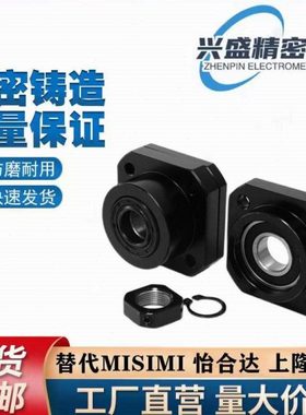 C-TFK/C-TFF6/8/10/12/15/20/25-SET滚珠丝杠支座 固定侧 支持侧