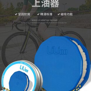 油链条工具注器油滚轮自行车链条Li保养链条Li润滑器 o加式油上o
