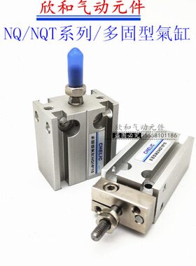 Q30N气35气缸立型/多*1032 固可20Q气缸 25安装15T  5 自由  N
