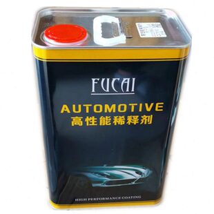 喷漆 稀释剂环剂油漆保 辅料汽车 稀料    豁免溶型