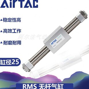 2075无杆气缸012250/0R15/50M//500400X150/30亚德客//50X10S/S2