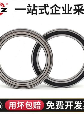 哈尔滨轴承61864 61868 61872 61876 61880 M