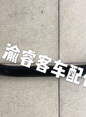 上C车饶校拉杆303022总成1直N1210-