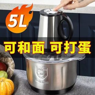 绞肉机家用碎肉机电动搅拌机搅馅料理机辣椒粉机馅5升和面机饺
