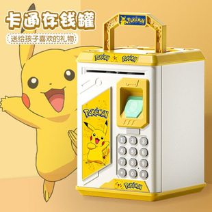 指纹创意抖音款小孩自动存款机存钱罐防摔可爱网红储存储蓄密码箱