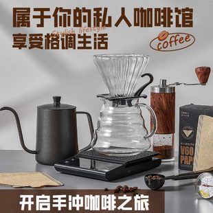 手磨咖啡机手摇家用小型咖啡豆研磨器具全套咖啡机 手冲咖啡壶套装