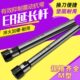 型CNC数控ERMER夹夹飞加长头直柄杆1625ER32ER延长杆大筒ER11ER20