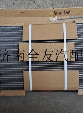 逸V3散热器/悦翔/CS冷凝7520C适配空调//S迷你35长安器奔奔动新CX