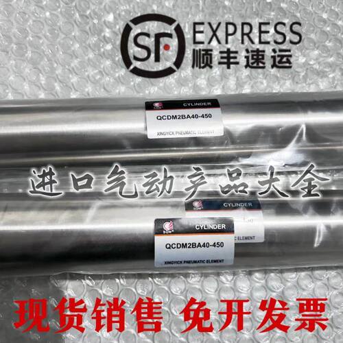 上海新益SXPC气缸QCDM2B/QCM2BA32/40-25/50/75/100/125/150/200