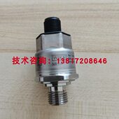 油缸40VE幅吨12XCT吨吊车330压压力传感器0AD8CT油 X边 1传感器