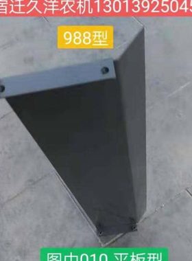 久保田988收割机风箱导风板风向板 5T101-62110 5T101-62122