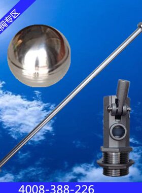 N杆1925E8N1不锈钢浮球阀式浮球阀-40.20 5 杠V.D全50.32.E..