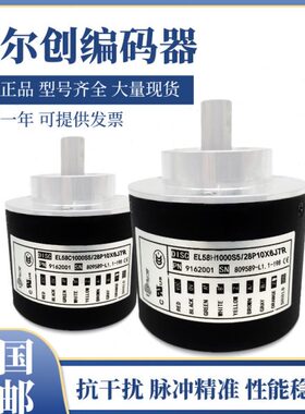 LEH8ra5现PR6X  L旋转编码器10意尔创24全新2Z0L360/36024t6010E8