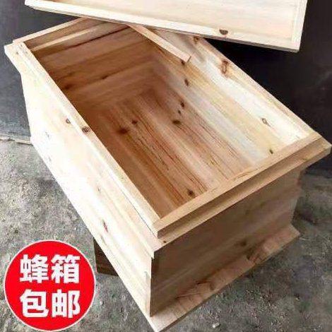 蜂箱中蜂箱蜜蜂箱养蜂箱七框箱小型蜜蜂箱1.1厚的全杉木烘干热压,农机/农具/农膜,农用防护器具,淘宝优惠券,粉丝福利购,淘宝优惠卷