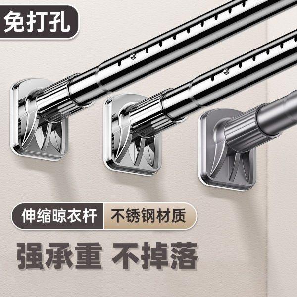 伸缩杆免打孔晾衣杆免钉衣架不锈钢窗帘挂杆浴帘杆子门帘衣柜撑杆,收纳整理,衣叉,淘宝优惠券,粉丝福利购,淘宝优惠卷